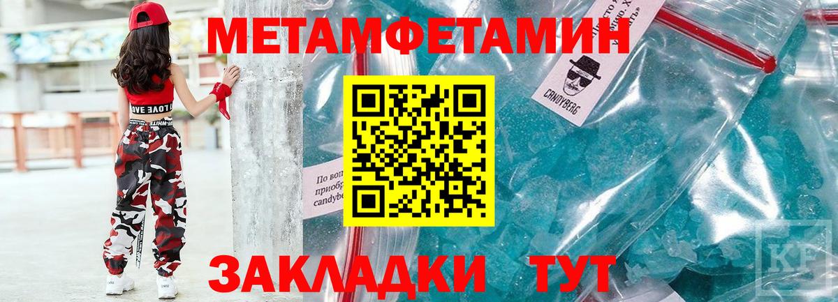 Лосино-Петровский  АМФ  Амфетамин  Amphetamine Розовый  Вход с VPN 