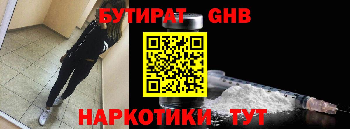 MDMA Лосино-Петровский