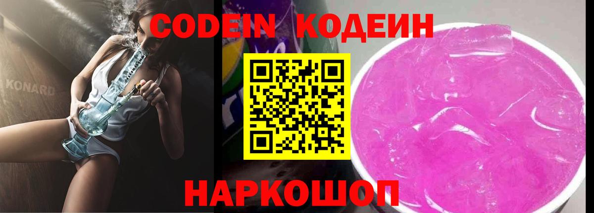 ГАШ  Вход с VPN  МЕФ   Канабис  Лосино-Петровский  Меф МЯУ МЯУ 