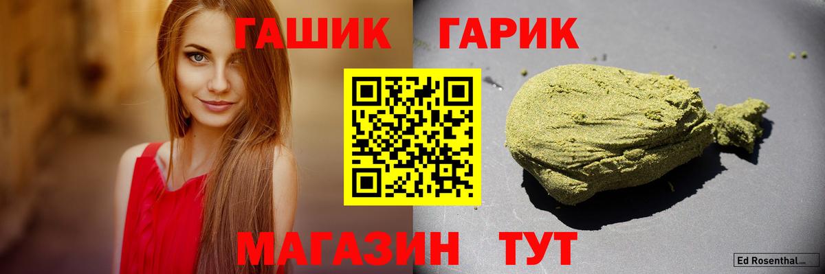 как найти закладки  Вход с VPN  Лосино-Петровский  Гашиш гарик  ГАШ хэш 