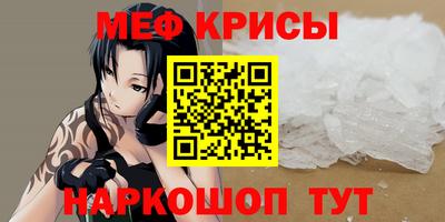 молекула духа Заволжье