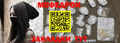 молекула духа Заволжье