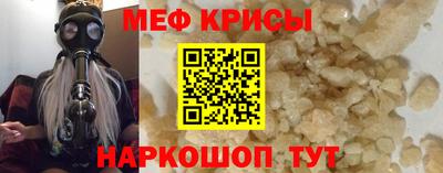 молекула духа Заволжье