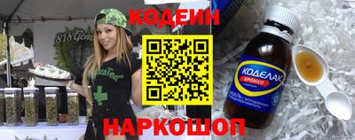 молекула духа Заволжье