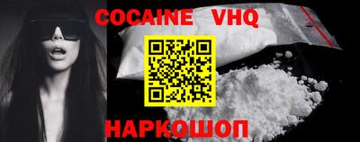 каннабис Жуковский