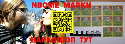 каннабис Жуковский