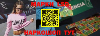 молекула духа Заволжье