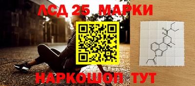 каннабис Жуковский