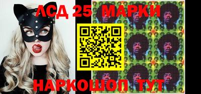 молекула духа Заволжье