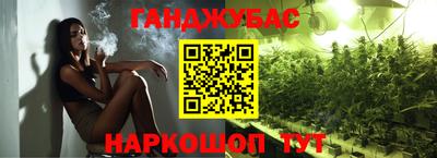 молекула духа Заволжье