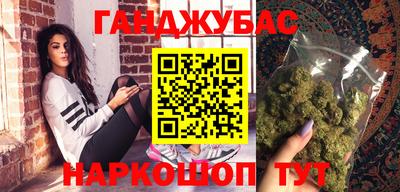 соль ск Заводоуковск