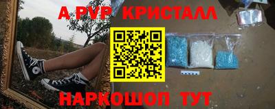 соль ск Заводоуковск