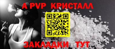 соль ск Заводоуковск