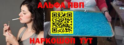 соль ск Заводоуковск