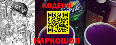 соль ск Заводоуковск