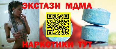 молекула духа Заволжье