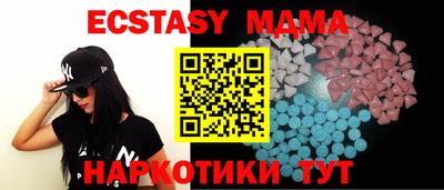 соль ск Заводоуковск