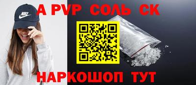 каннабис Жуковский