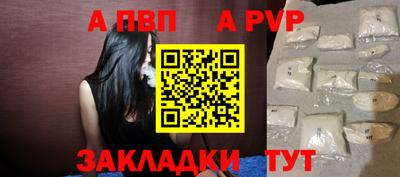 соль ск Заводоуковск