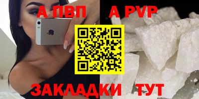 молекула духа Заволжье
