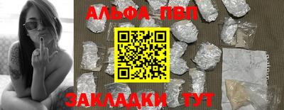 молекула духа Заволжье