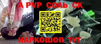 каннабис Жуковский