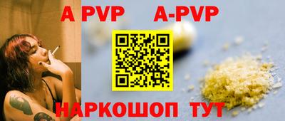 молекула духа Заволжье