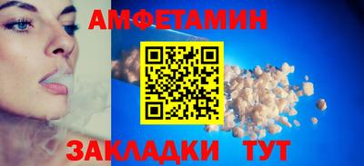 каннабис Жуковский