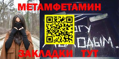 соль ск Заводоуковск