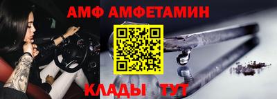 молекула духа Заволжье