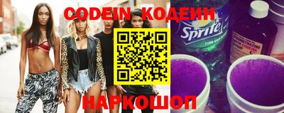 молекула духа Заволжье