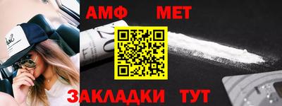 соль ск Заводоуковск