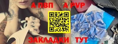 соль ск Заводоуковск