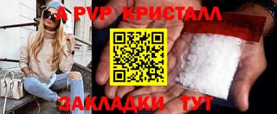 молекула духа Заволжье