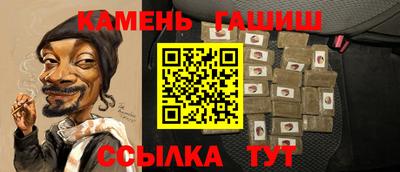 каннабис Жуковский