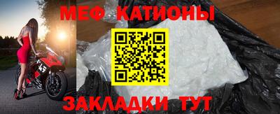 каннабис Жуковский