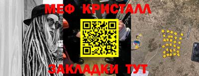 молекула духа Заволжье