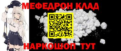 каннабис Жуковский
