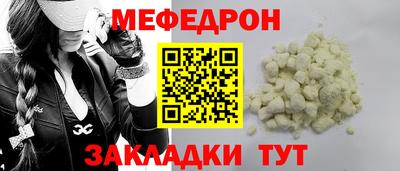 каннабис Жуковский