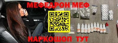 каннабис Жуковский