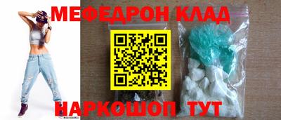каннабис Жуковский