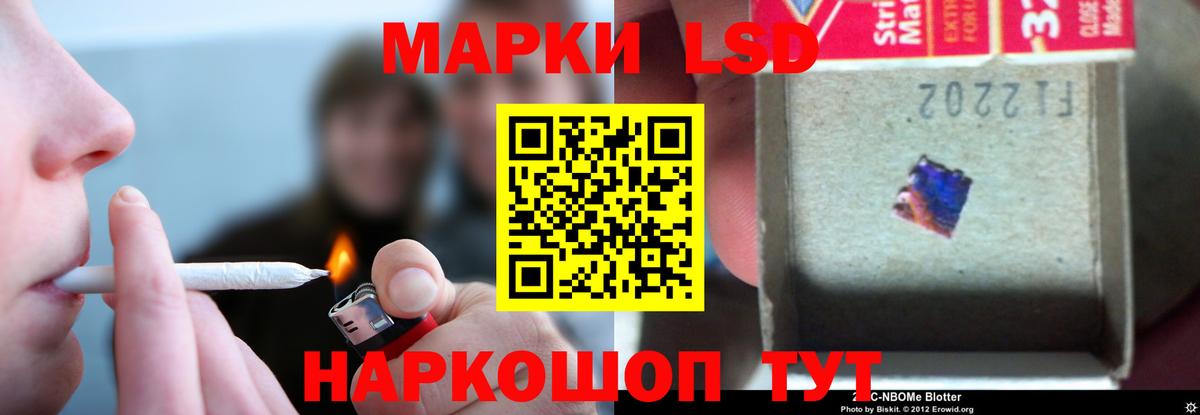 Лсд 25 экстази кислота  Лсд 25 экстази кислота  Вход с VPN  Лосино-Петровский 