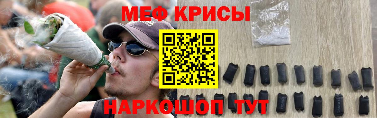 Мефедрон  Вход с VPN  Меф кристаллы  Лосино-Петровский  Мефедрон mephedrone  Меф 
