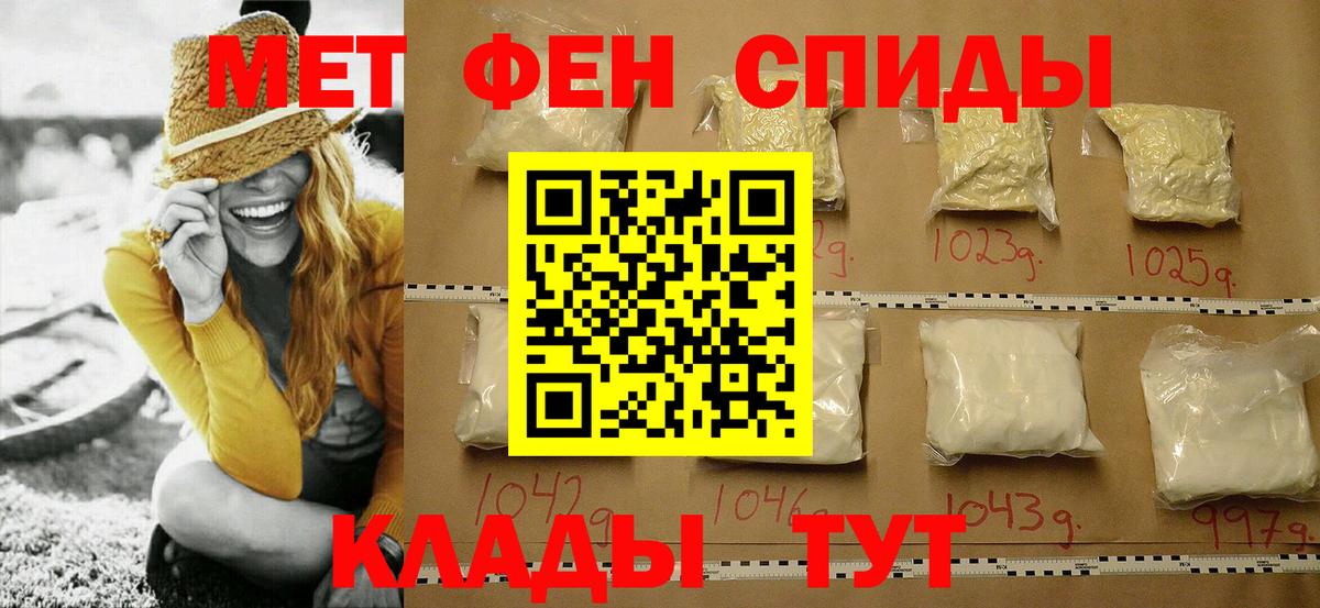 Первитин кристалл Лосино-Петровский