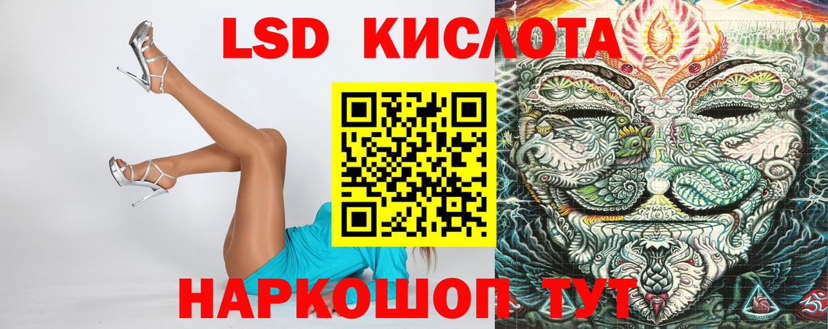 Лосино-Петровский  Наркотические марки 1,8мг  Наркотические марки 1,8мг  Вход с VPN 