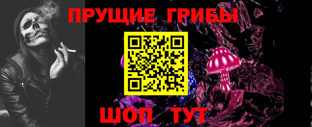 где можно купить   Вход с VPN  Лосино-Петровский  Псилоцибиновые грибы ЛСД  Псилоцибиновые грибы ЛСД 