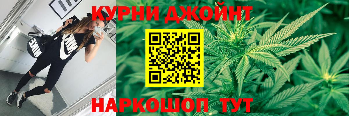 Лосино-Петровский  Конопля SATIVA & INDICA  Бошки Шишки MAZAR  Вход с VPN  Каннабис планчик 