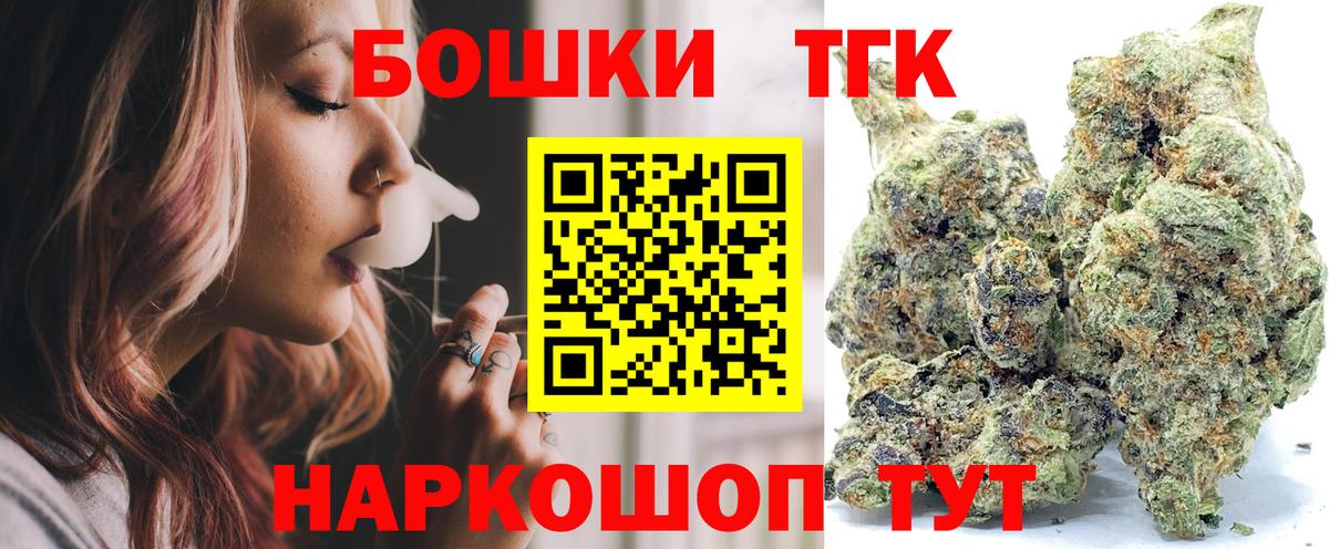 МАРИХУАНА VHQ Лосино-Петровский